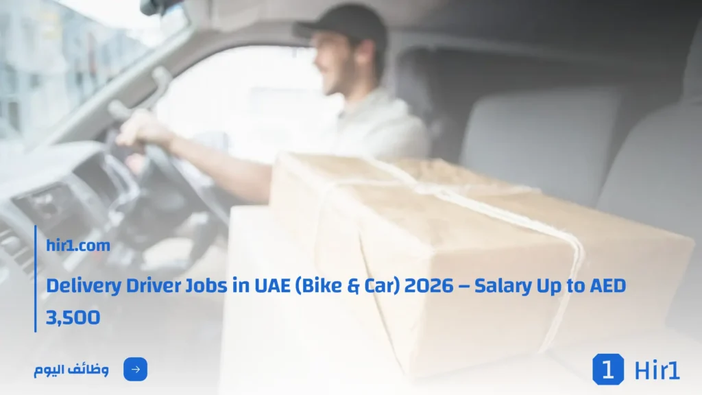 Delivery Driver Jobs in UAE (Bike & Car) 2026 – Salary Up to AED 3,500 