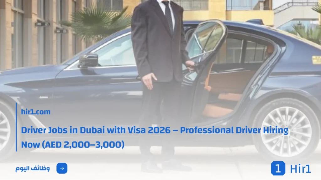 Driver Jobs in Dubai with Visa 2026 – Professional Driver Hiring Now (AED 2,000–3,000)